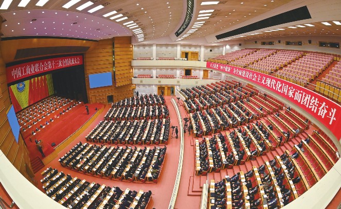 2022年12月12日，中华全国工商业联合会十三届执行委员会一次会议在北京召开，会议选举产生了新一届全国工商联领导机构和领导班子，温志芬当选为全国工商联副主席。